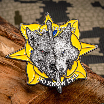 Yellow and black star-shaped lapel pin featuring a detailed wolf head, a central sword, and the text Do Know Evil.
